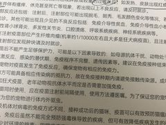 -美联众合24小时·皮肤科·外科·全科诊疗中心(华苑分院)