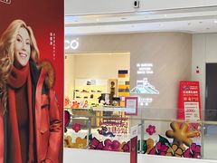 -ecco(合生汇购物中心店)