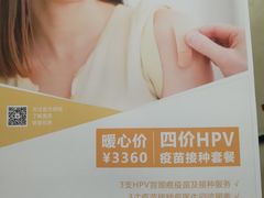 -北京港澳国际医务诊所(王府井大街店)