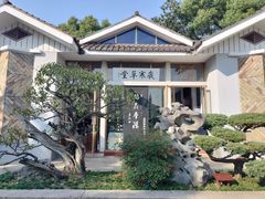 -无锡梅园公园