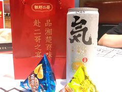 -靓虾二哥·龙虾馆(大塘总店)