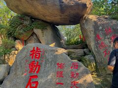 -沂蒙云瀑洞天景区