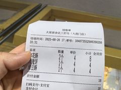 -太原面食店(解放路店)