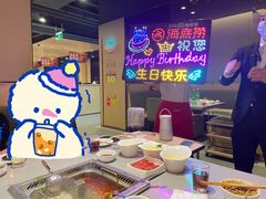-海底捞火锅(天一广场亚细亚店)