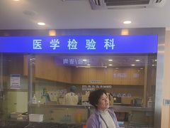 -上海广德中医门诊部