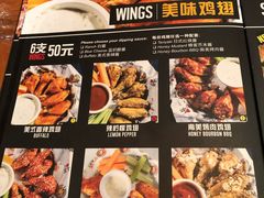 菜单-火鬼 PYRO(五道口店)