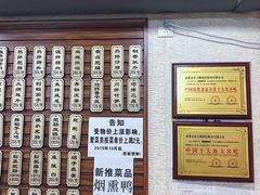 门面-朱大嘴肥肠血旺(福字街店)