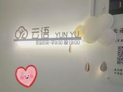 -沈阳铁西万象汇