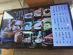-老清朝包子铺(开明街店)