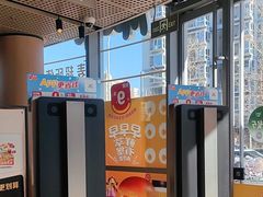 -麦当劳(北苑秋实路店)