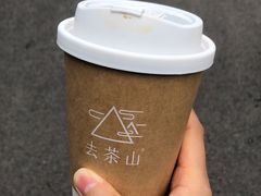-去茶山(新光里店)