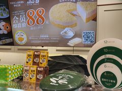 -多乐之日(颐堤港店)