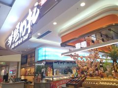 -非烤勿扰自助烤肉(深圳宝安华强广场店)