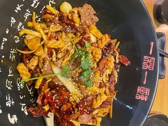 -一麻一辣麻辣香锅(方庄店)