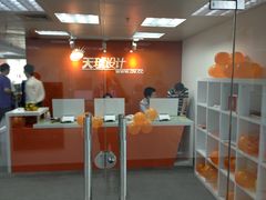 -天琥教育(广州越秀校区)