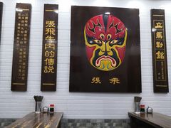 -张飞牛肉(观前街店)