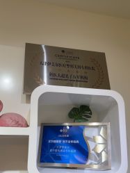 -天津伊美尔医疗整形美容专科医院