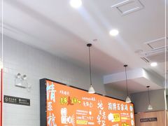 大堂-百家鸡味馆(清泰店)