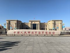 -中国人民解放军海军博物馆