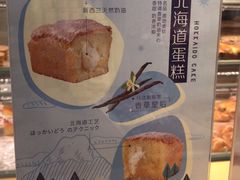 -好利来(团结湖店)