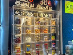 -天宝食坊·啫啫煲大排档(西华路店)