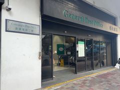 -香港邮政总局