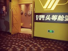 -万达影城(连云港万达广场IMAX店)
