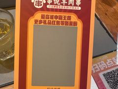 -冰城串说·羊肉串烧烤(哈西大街店)