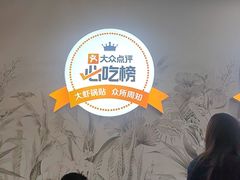 -众品老方子锅贴甜沫(李村店)