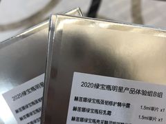 -新世界大丸百货