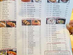 -虾饺妹·酒家(金碧店)
