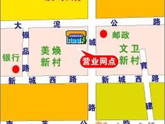 -中国电信(泥城营业厅)