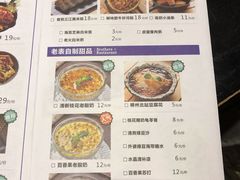 -老表记广西宵夜螺蛳鸭脚煲(西大店)