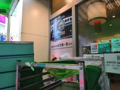 -添好运点心专门店(百老汇店)