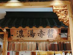 -大牌大·传统杭帮菜(湖滨店)