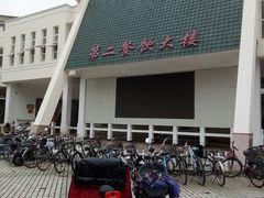 -交通大学（闵行校区）-第二餐饮大楼