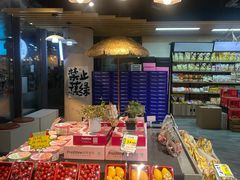 -鲜果壹号(旺墩店)