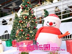 -盈香心动乐园