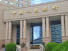 -中国人民银行(上海市分行)