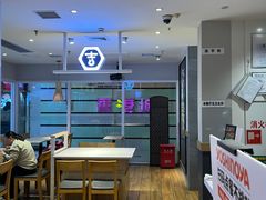 -吉野家(人和香港城店)