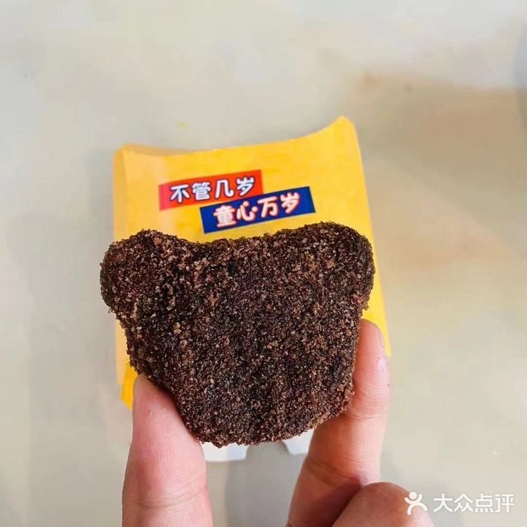 六一儿童节，我们是大朋友～外带很快乐 程林道上的这家