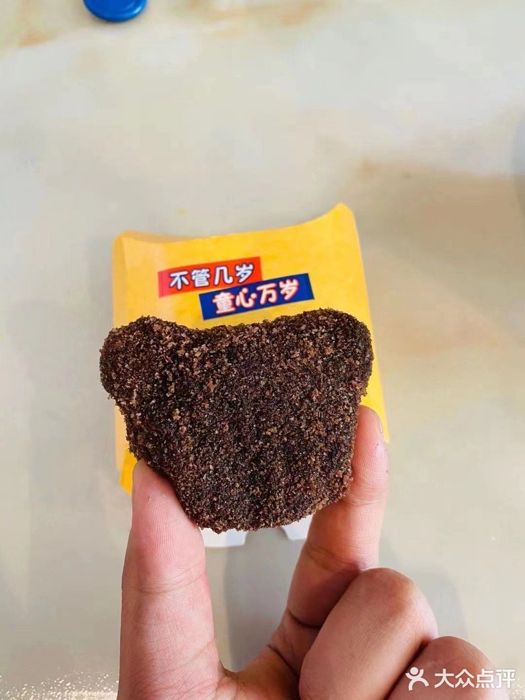 六一儿童节，我们是大朋友～外带很快乐 程林道上的这家