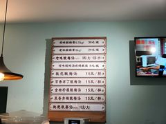 老万城酸梅汤-吉庆街美食广场