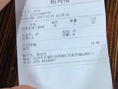 -裕新楼粉面馆·石磨手工粉(四方坪店)