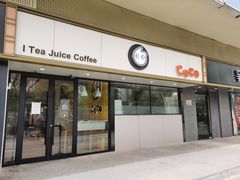 门面-CoCo都可(双井家乐福店)