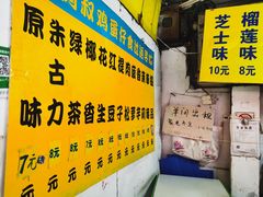 -阿叔鸡蛋仔(燎原路店)