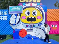 -秦皇岛乐岛海洋王国