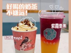 -桃梨花香(柳工颐华城店)