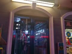 门面-米屋石锅拌饭(师大店)