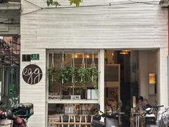 -Egg•Allday Brunch(襄阳北路店)